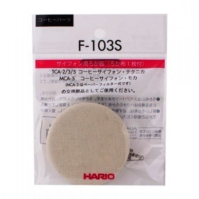 Hario F-103S / Coffee Siphon Cloth Filter with metal adapter(1 pcs)(TCA, NXA, SCA)